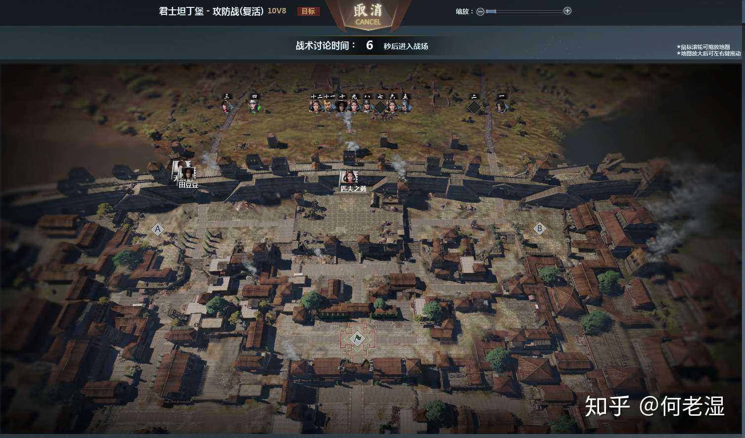 狄奥多西墙的确不好爬