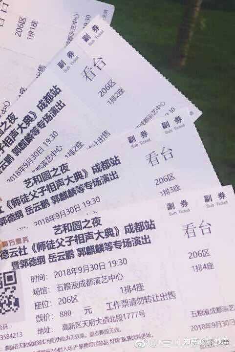 德云社师徒父子相声大典里怎么都是听过好几遍的相声
