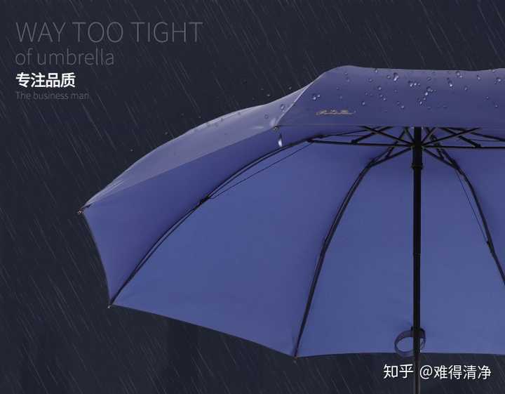 你们买的时候,看看清楚,要是晴雨伞的才可以 另外,购买的时候大家