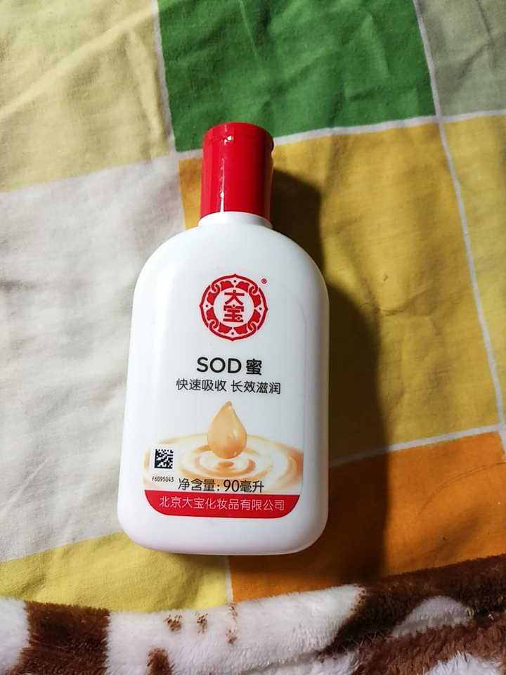 真情永不变,大宝天天见