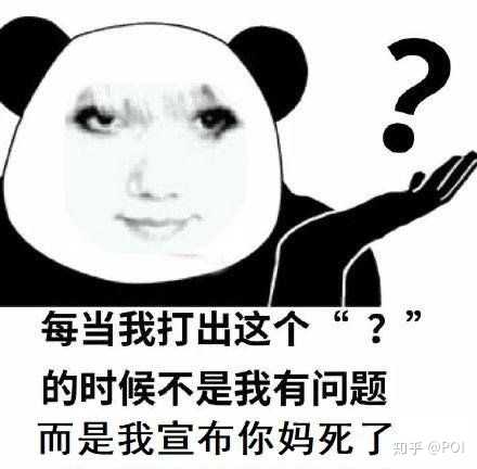 差不多是这样的,真的就云起来了呗,然后就问他:你多少了,他说:我日