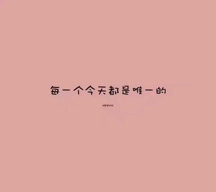 如何能够下定决心彻底死心?