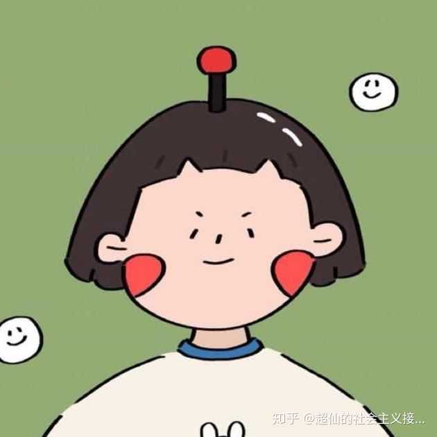 分享下好看又低调适合女生的头像呗,不要真人网图?