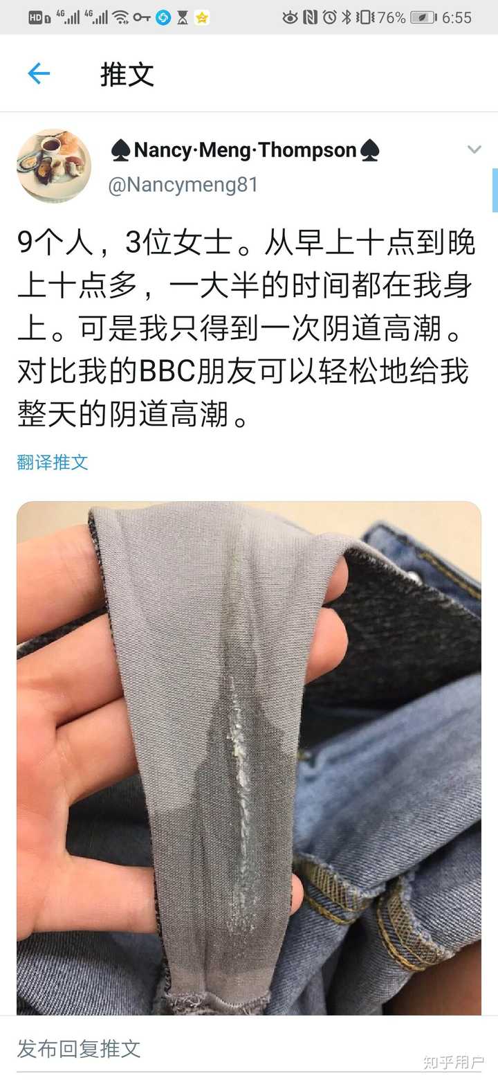 天津孟燕现在怎么样了?