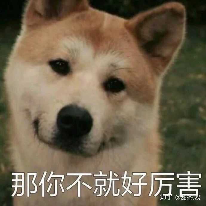 如何看待白嫖?