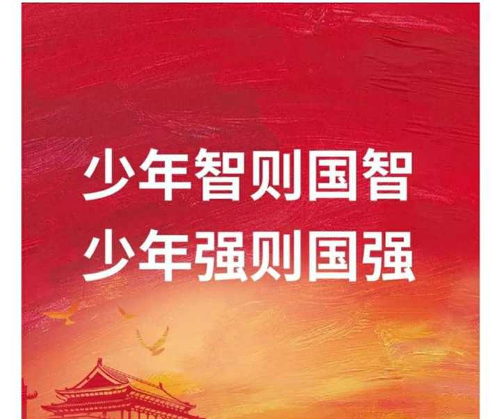 有哪些特别优秀的爱国文案