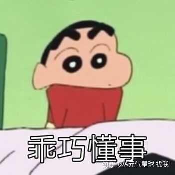 可不可以拿出你们可爱的表情包呀～ (真诚脸)?