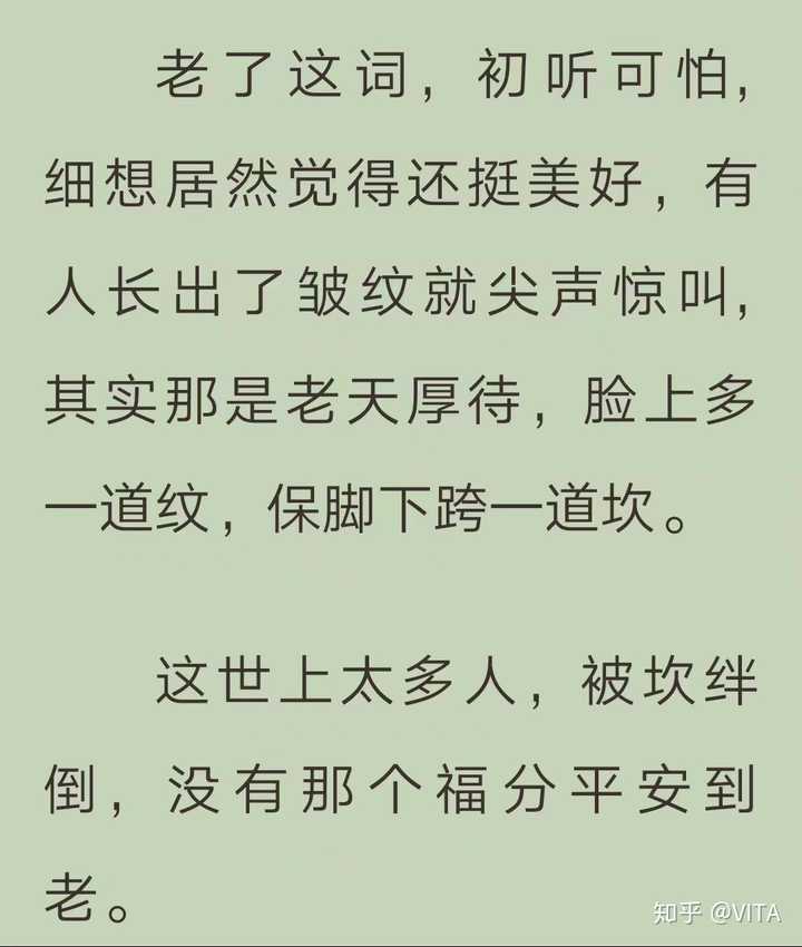 如何评价尾鱼的小说《龙骨焚箱?