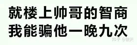 有哪些有趣的情侣黄色的表情包?