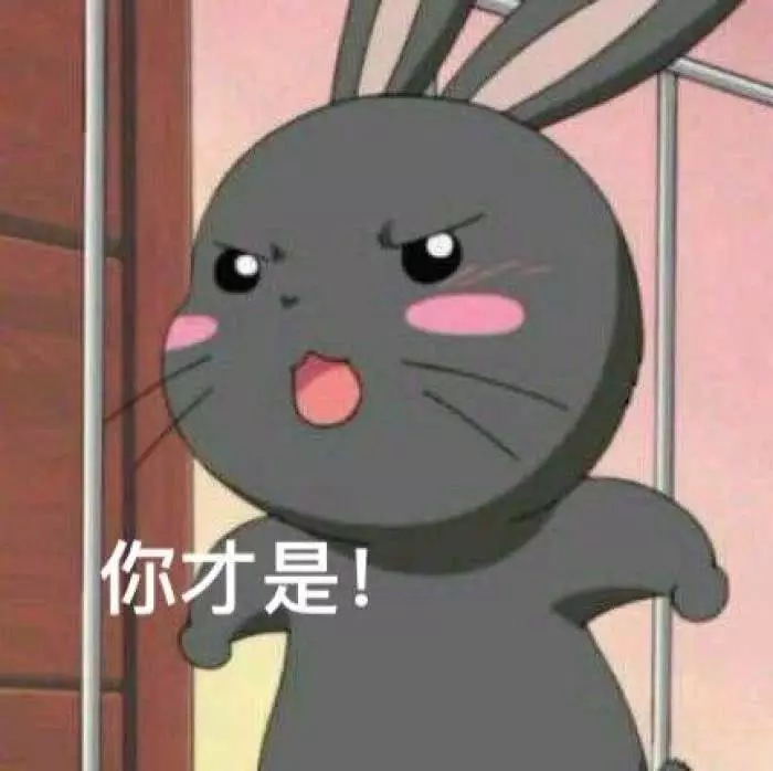 你们有什么好看的头像?