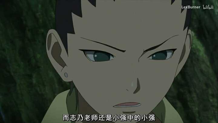 如何评价《火影忍者》中的志乃?