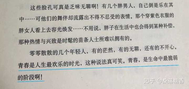 该版本责编不严谨.有错别字的书,给读者感觉马上掉好几个档次.