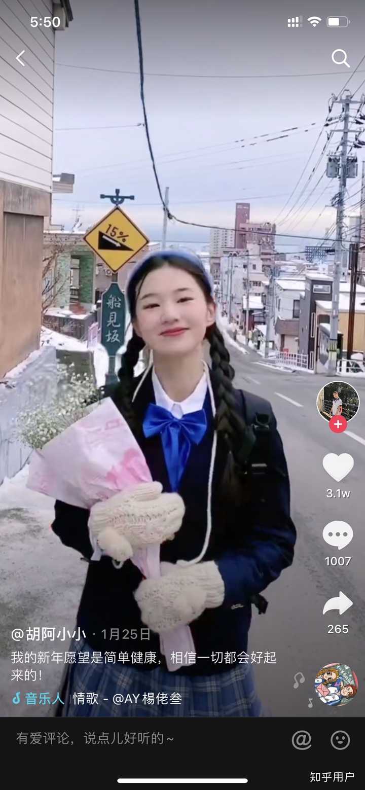 抖音里的胡阿小小为什么会感觉像刘亦菲,能从长相分析