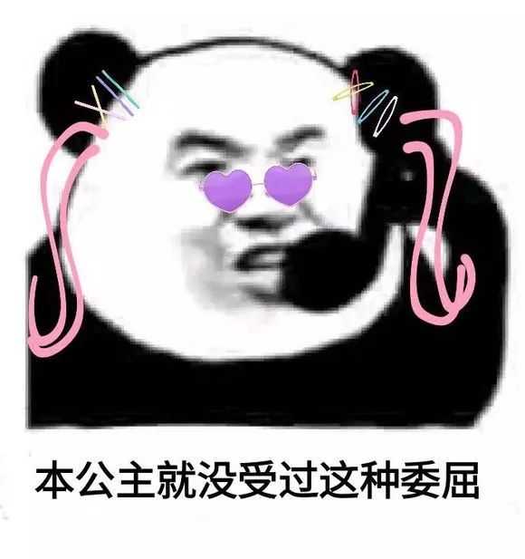 有哪些适合情侣之间的表情包? - 知乎