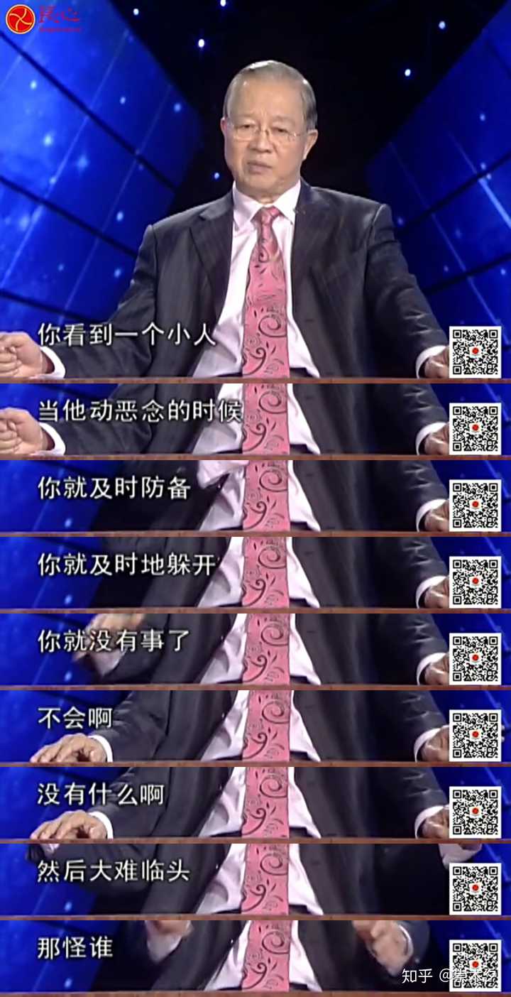 心术不正的人可以从面相或者行为看出来吗?