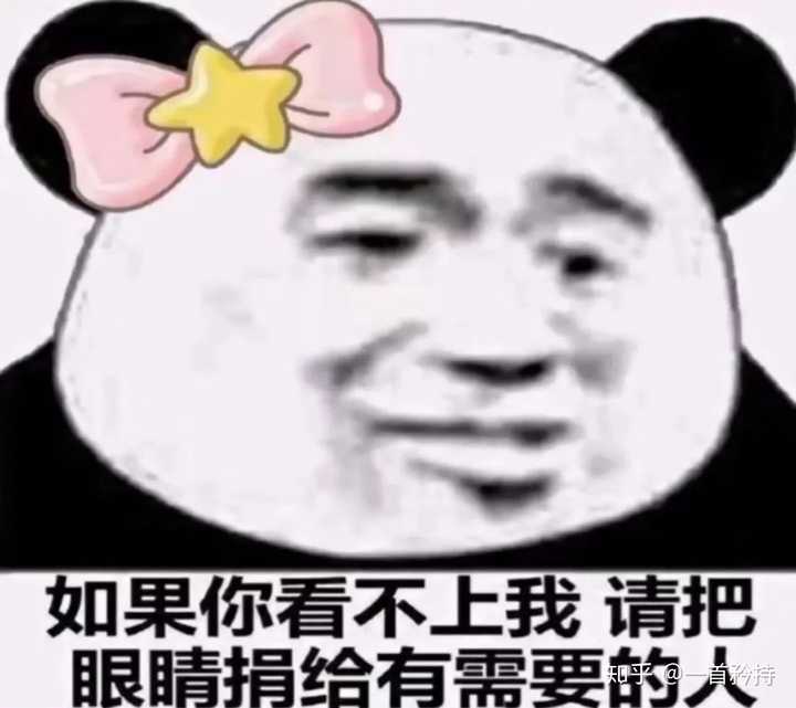 有没有一个万能表情包可以回复所有问题?