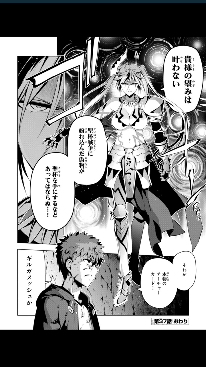 fate系列有哪些好看的同人/外传漫画?