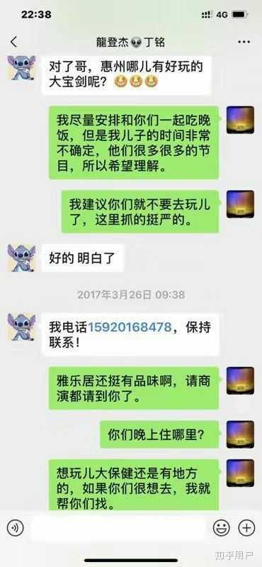 黄文胜,李让,龙登杰,赵晨曦?