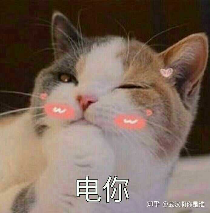 面基网友翻车是一种怎样的体验
