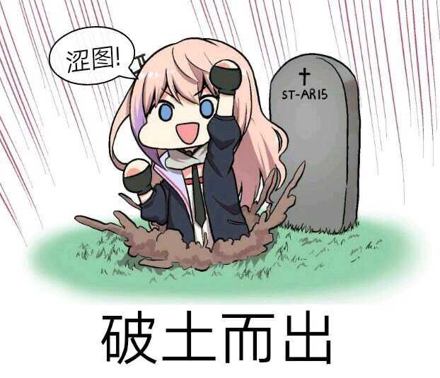 你都存了那些傻屌表情包?