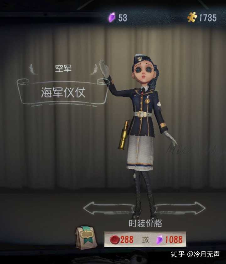 《第五人格》有哪些物美价廉的时装,挂件,随从等道具?