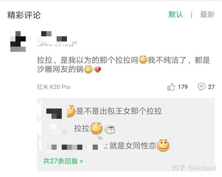 如何评价b站现在只要视频里有开车ghs就必然有评论区里批判人身攻击