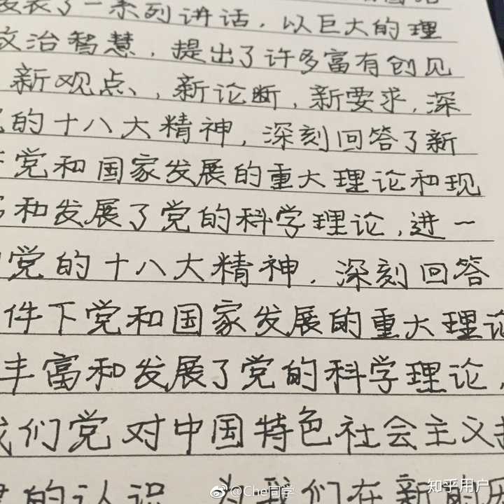 如何评价最近爆红的「神仙字体」?