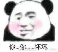 情侣间有哪些污污的表情包?