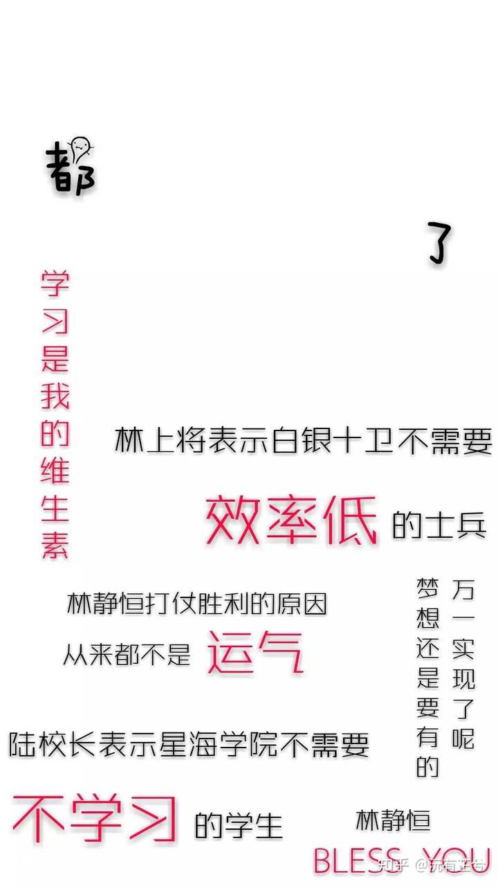 如何让原耽女孩学习?