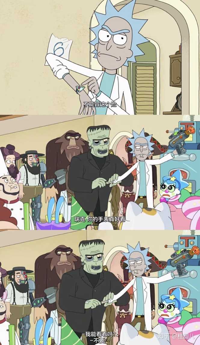 rickandmorty精沟,瑞克和莫蒂车图 瑞克和莫蒂rickandmorty哪一集让你最震撼
