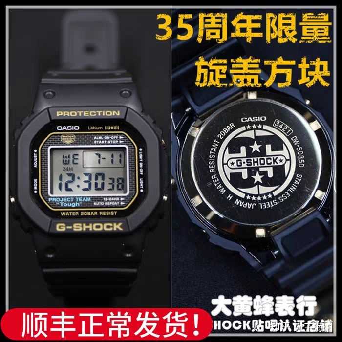 卡西欧gw4000自动对时,卡西欧gw4000 学生党如何选卡西欧?