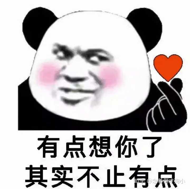 我亲亲他,见不到面我亲你个锤子,所以我该怎么回他,有没有什么表情包?