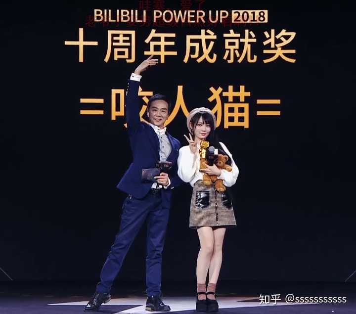 如何看待2018哔哩哔哩年度百大up主名单?