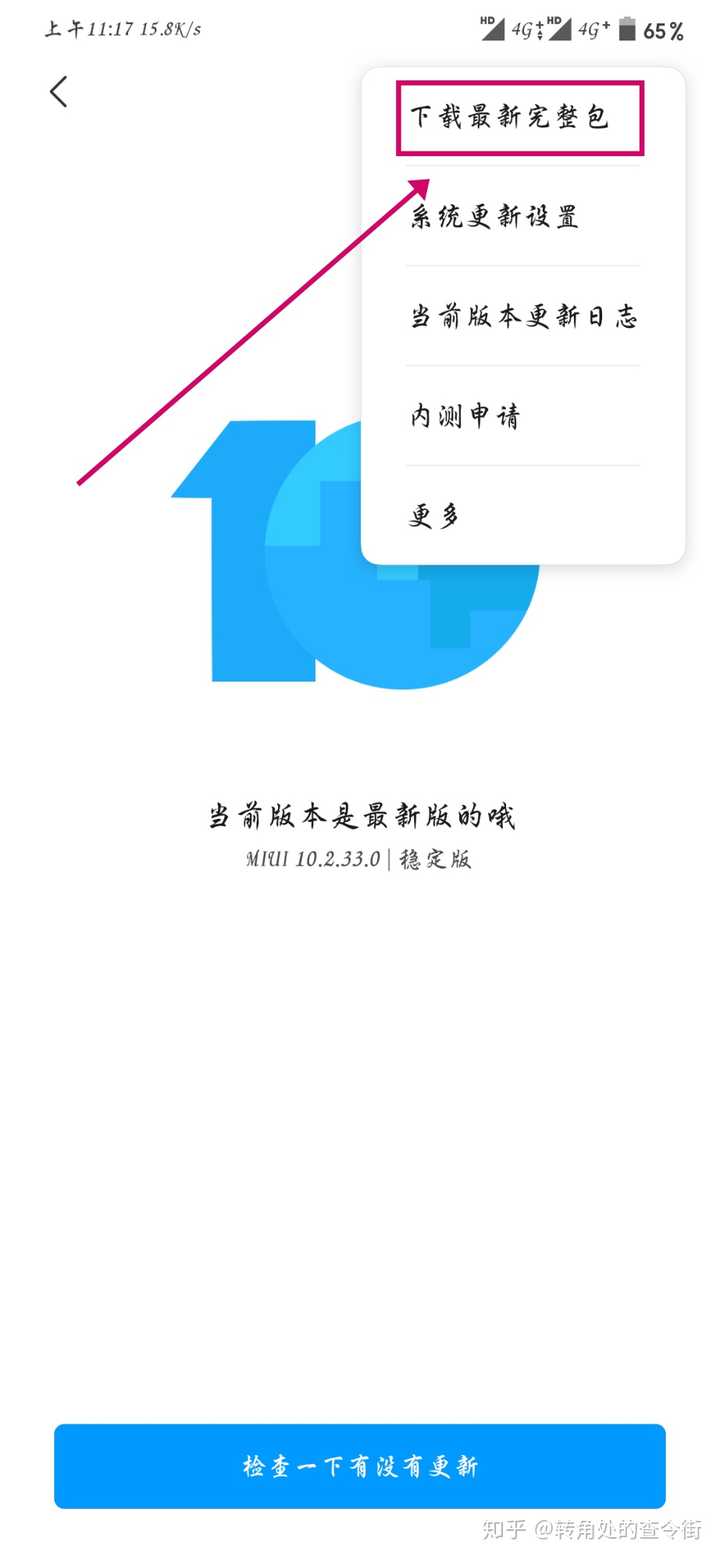 注册卡稳定吗知乎
