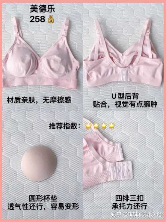 女生如何选择合适的内衣内衣穿对了是什么样的感受