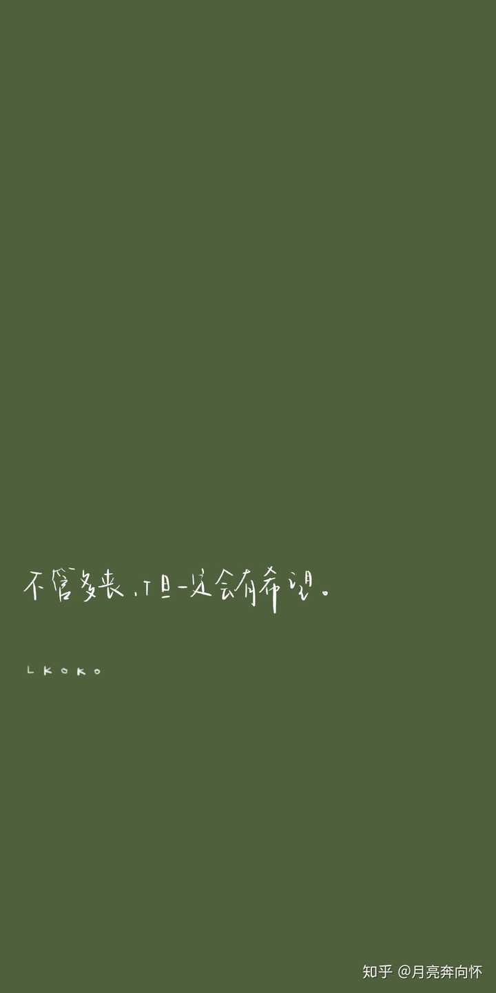 有没有提醒自己温柔的壁纸?