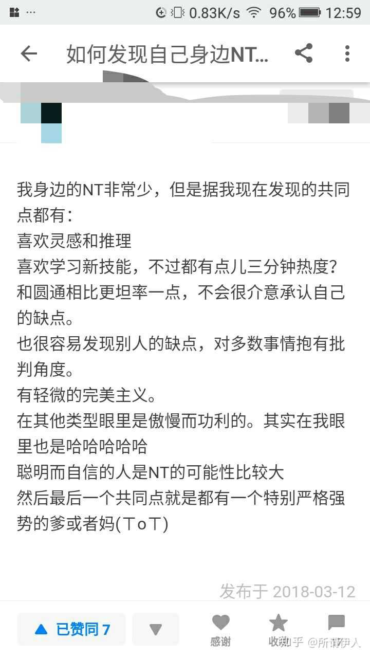 entj类型的女生是什么样的?