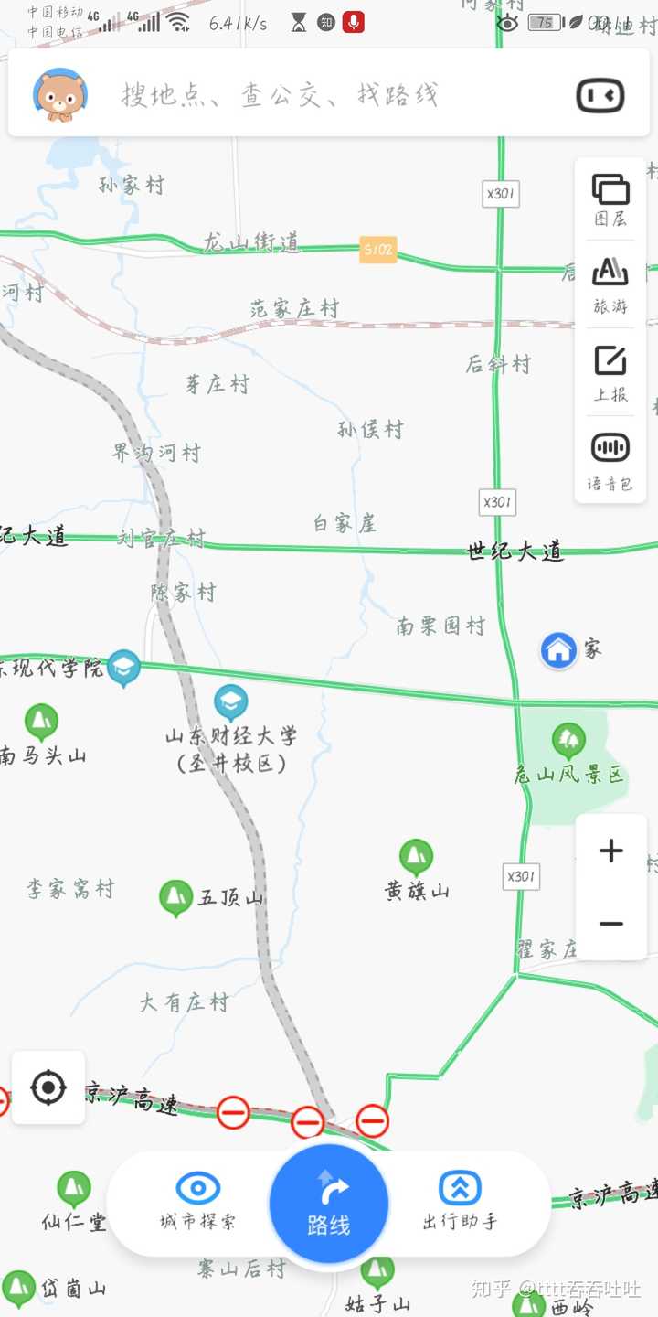 这个问题我可以来回答一下 本人家住济南章丘圣井,离财经大学主校区不