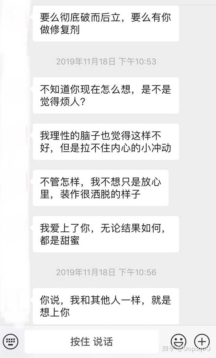 如何向一个女孩表白?