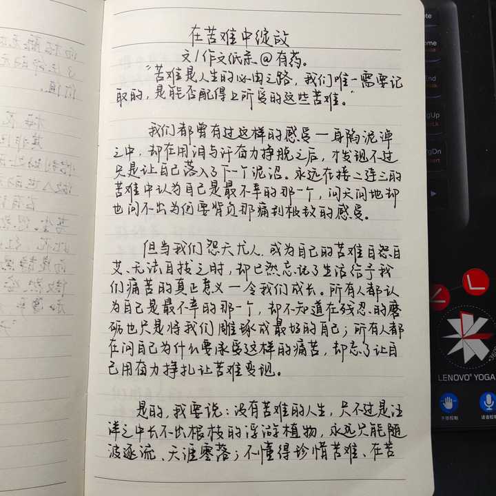 如何评价最近爆红的「神仙字体」?