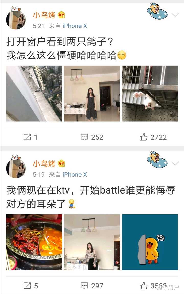 我想知道是不是只有我一个人不喜欢徐大虾现女友更喜欢小露?