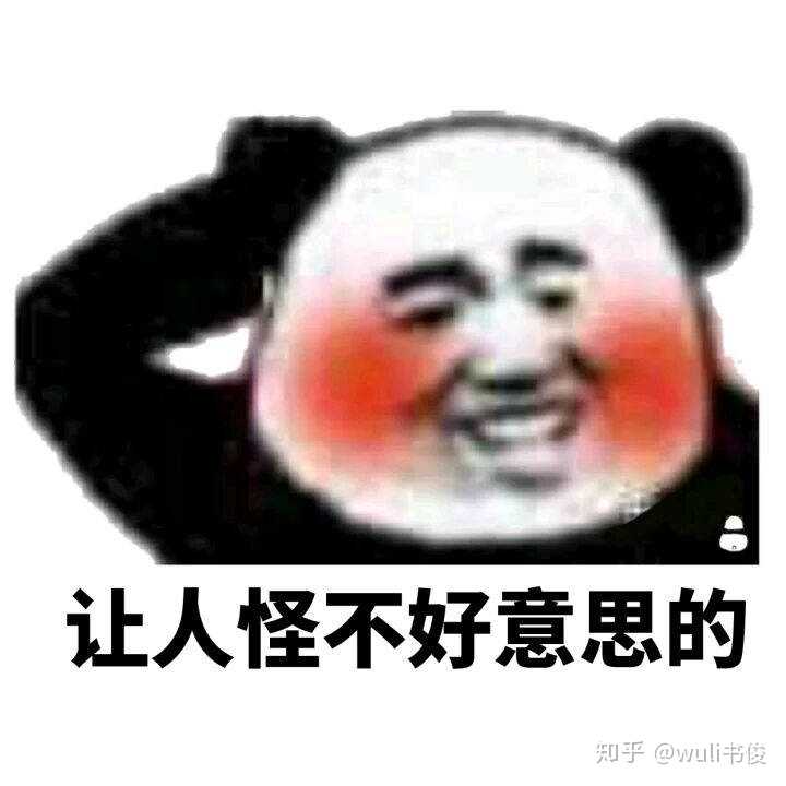 你有哪些心态崩了的瞬间?