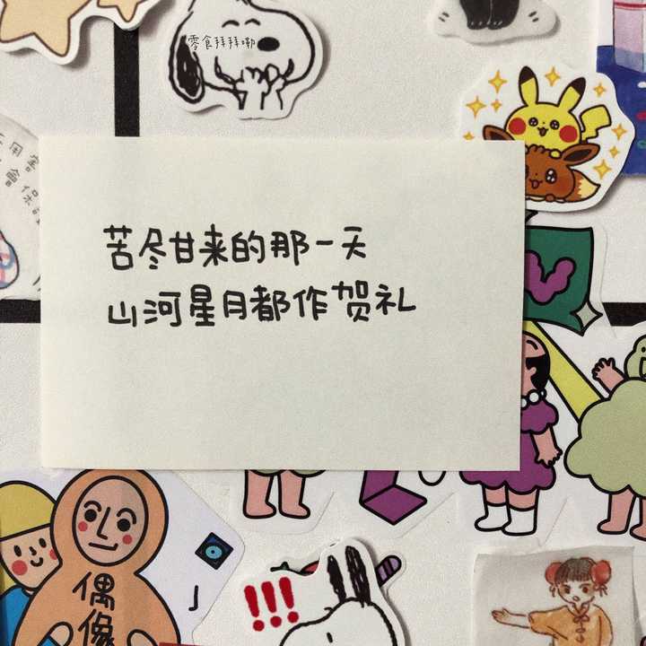 有什么一读就让人觉得很温柔很可爱的句子?
