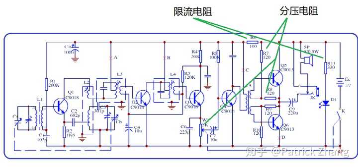 收音机电路