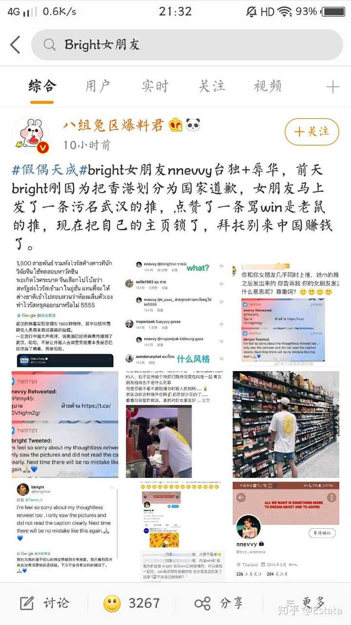 如何评价泰剧《假偶天成》(原小说名:《只因我们天生一对》)?