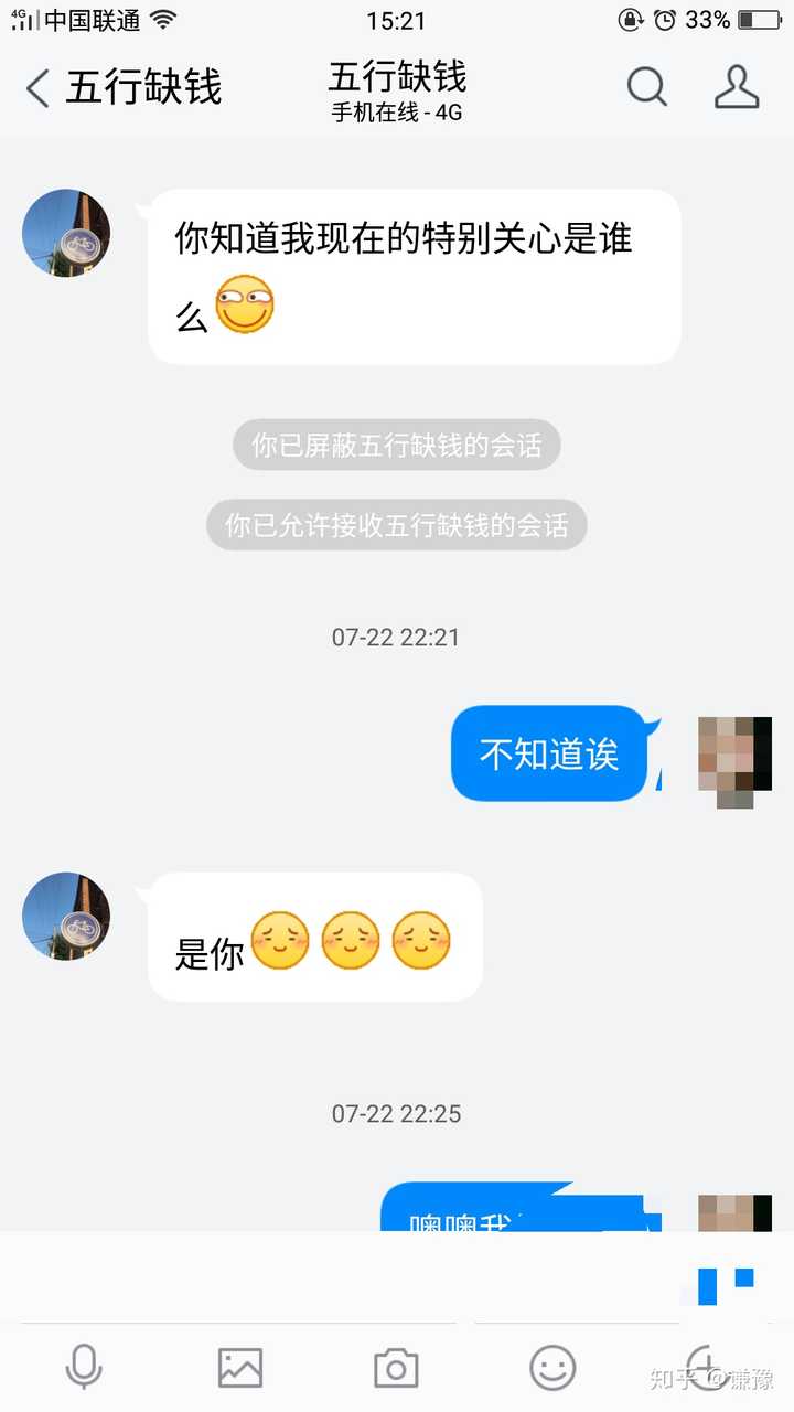 为什么男生这么喜欢问别人在干嘛了?