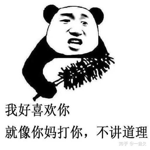 有哪些适合怼女朋友的表情包/图片?