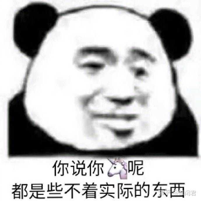 有哪些万能的表情包推荐?
