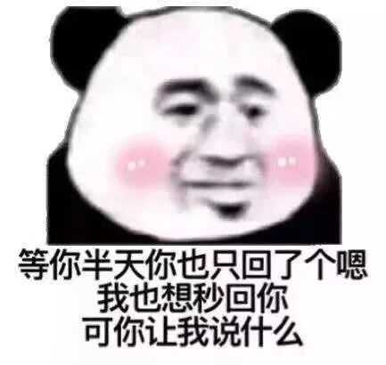 陌生人,我可以收下你最爱的表情包嘛?