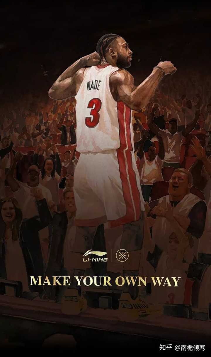 我是从12年才开始了解nba,那时候的詹韦连线